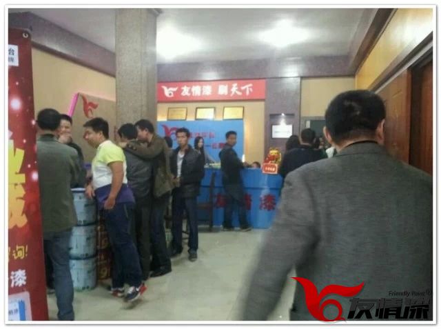 友情漆汩羅詀開業(yè)