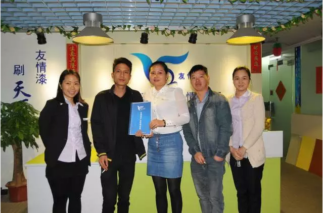 汕尾客戶(hù)簽約友情漆