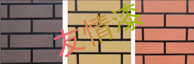 購買真石漆消要到正規專賣店