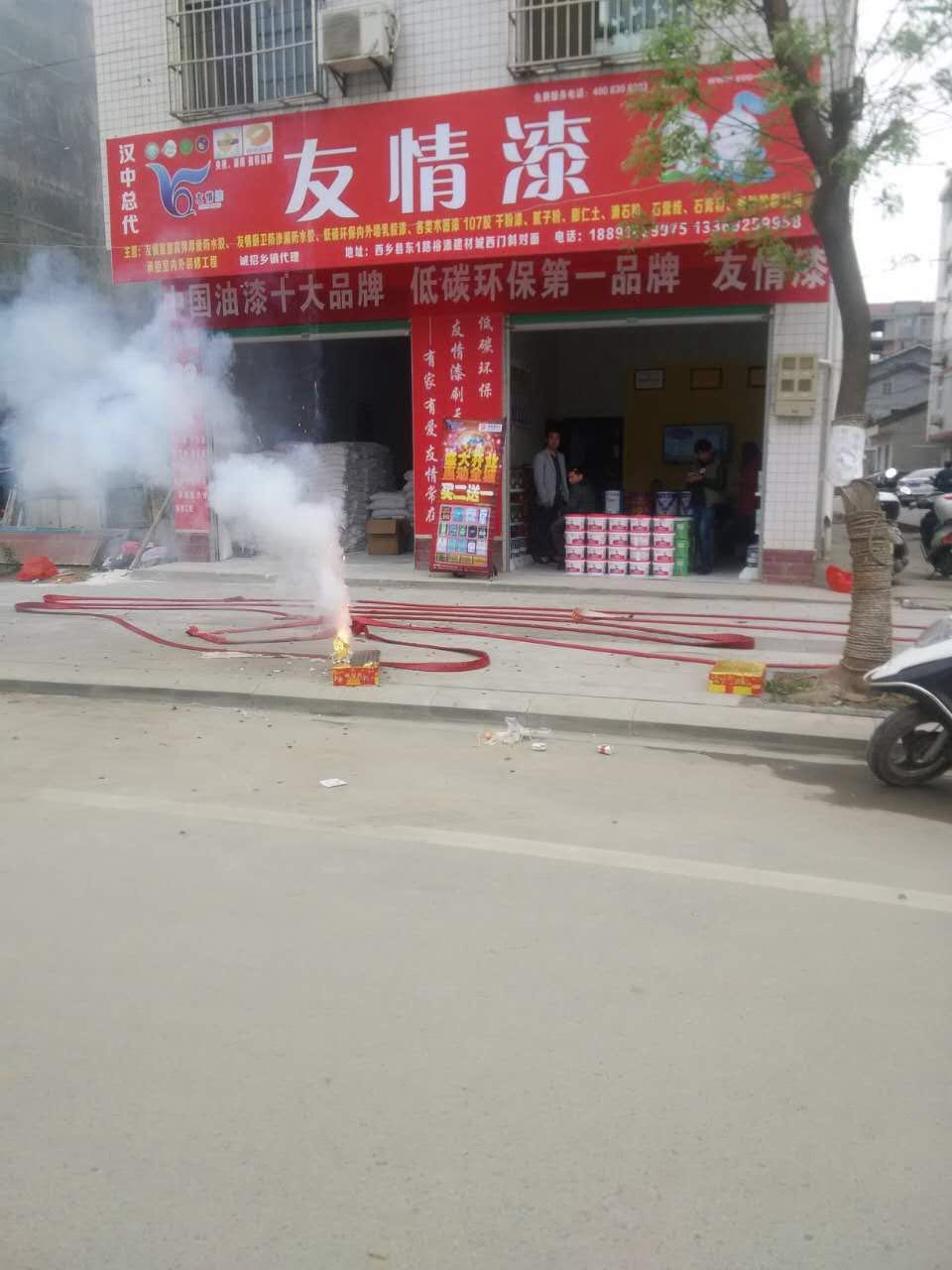 友情漆漢中西鄉(xiāng)縣總代理