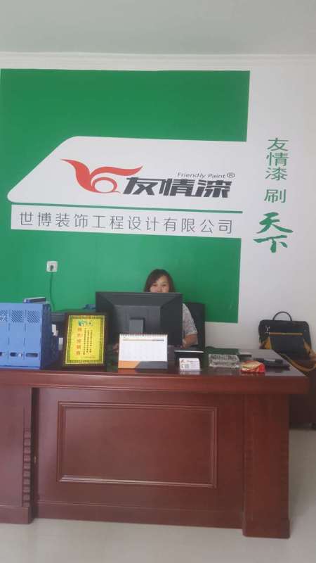 愛心活動(dòng)，友情漆獻(xiàn)真情