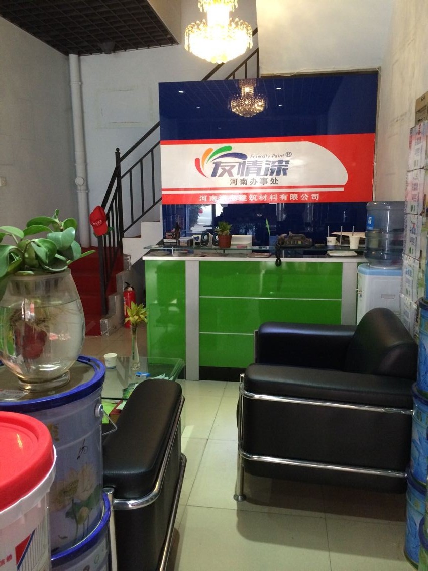 友情漆挺近中原謀大局