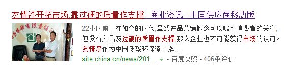 向著市場，走起來