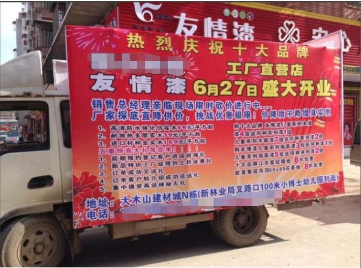 發揮優勢，做強做大