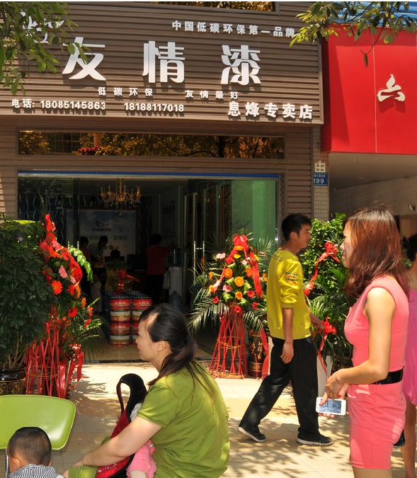 產(chǎn)品優(yōu)服務(wù)強(qiáng)促銷售上升發(fā)展