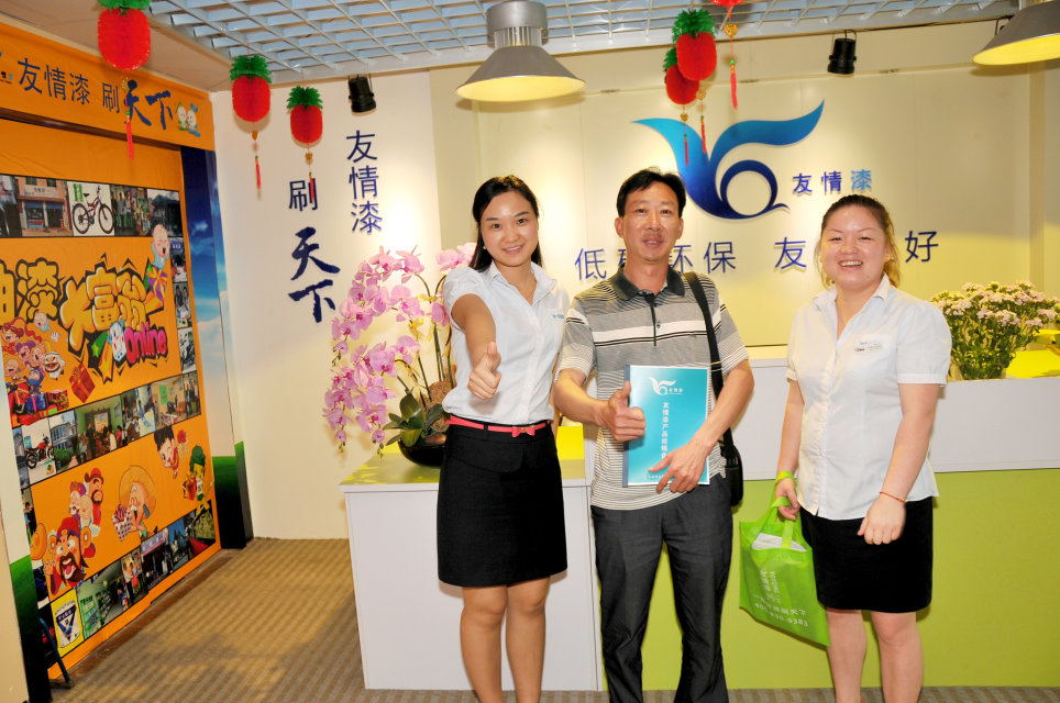 加盟友情漆促進大發展