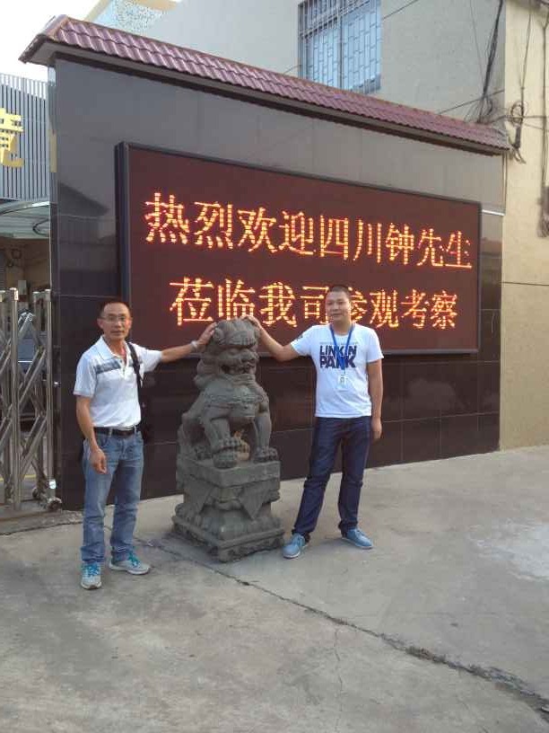 友情漆誠意待客，共謀合作發(fā)展
