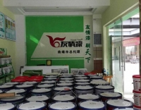 誠(chéng)信代理，快樂(lè)經(jīng)營(yíng)