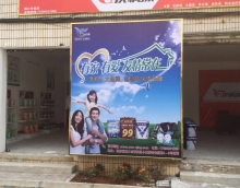 友情漆海口市代理店開業(yè) 友情漆海口市代理店開業(yè)