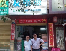 友情漆桂陽代理店精心做好工程項(xiàng)目 友情漆桂陽代理店精心做好工程項(xiàng)目