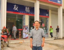 友情漆推出個(gè)性服務(wù),做強(qiáng)涂料市場(chǎng) 友情漆推出個(gè)性服務(wù),做強(qiáng)涂料市場(chǎng)