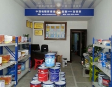 友情漆創(chuàng)新服務(wù)求生存 友情漆創(chuàng)新服務(wù)求生存