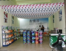 友情漆動(dòng)力全開(kāi)做活市場(chǎng)