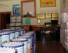 友情漆做好質(zhì)量給力代理商 友情漆做好質(zhì)量給力代理商