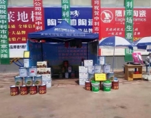 友情漆借力大平臺(tái)，開(kāi)拓大市場(chǎng)