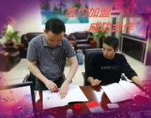 專業(yè)用好漆 創(chuàng)業(yè)選友情